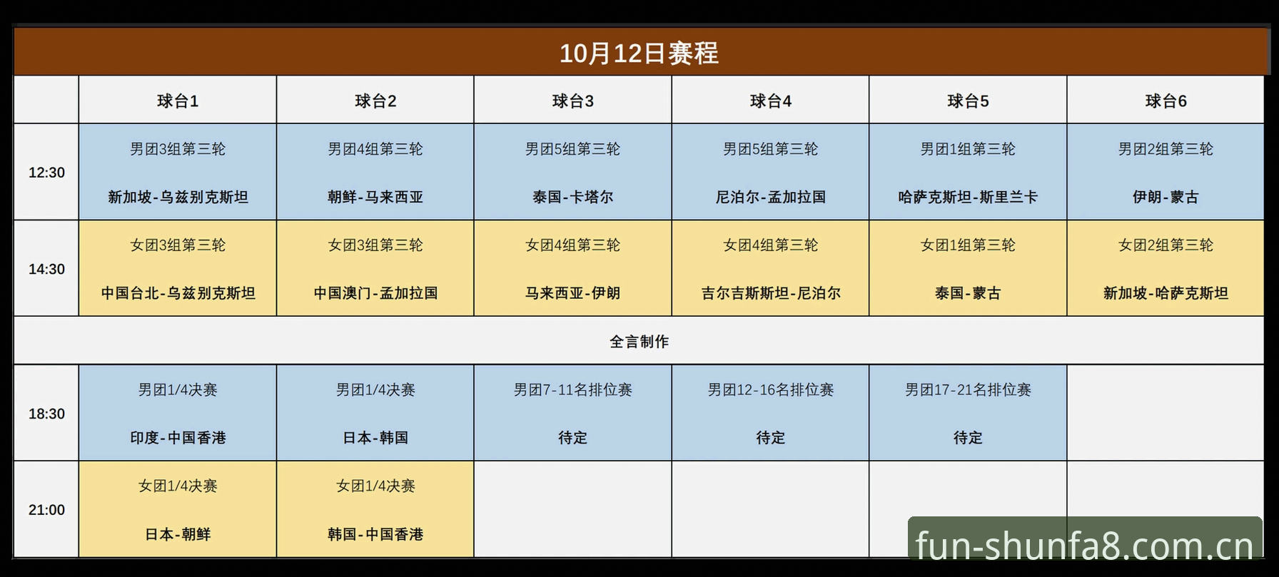 实用指南：从卡拉格言论看懂球员赛程之累，观赛必备心态从这里开始