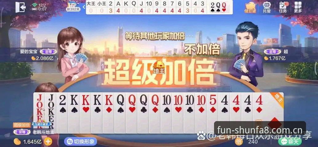 顺发娱乐平台最新动态：8B3K玩法深度评测与下载指南全解析