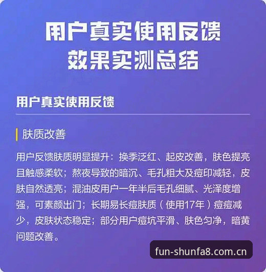 顺发最新版本安全吗？老用户实测三个月后说说真实感受