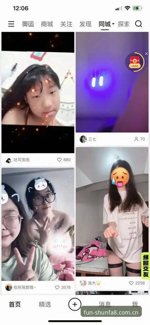 从新手到高手：3种方法让你的畅享乐趣功能详解在顺发娱乐平台发挥最大价值