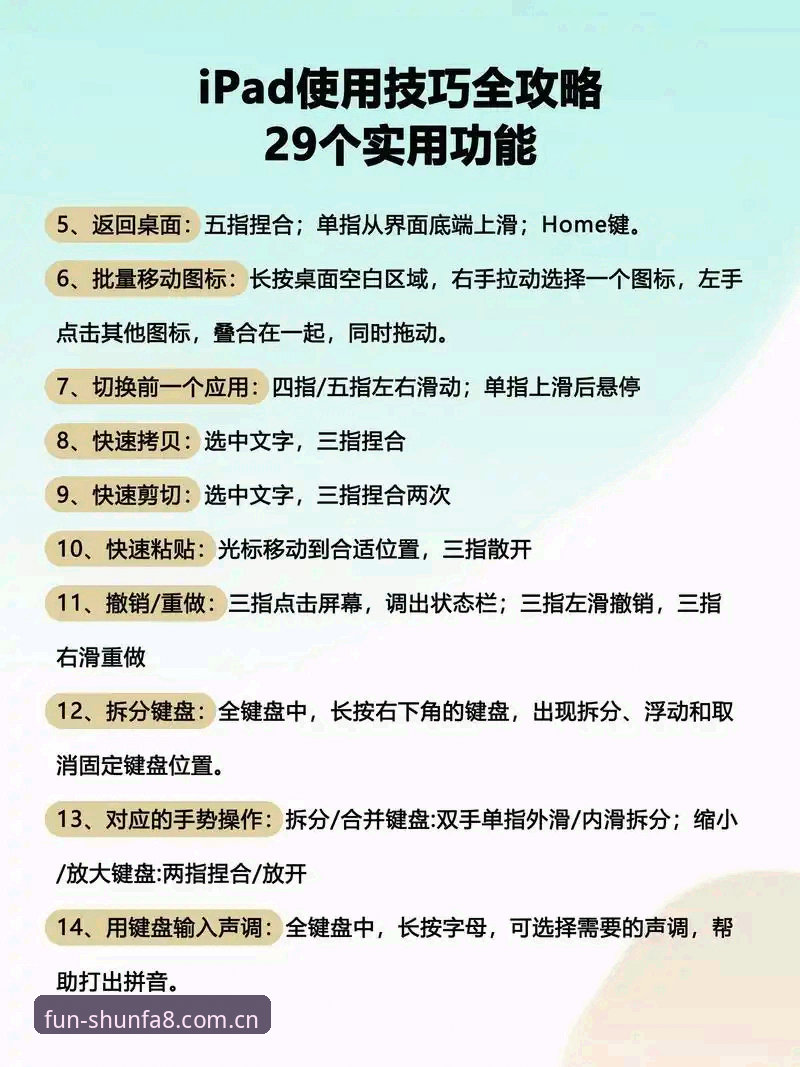 顺发娱乐平台8B3K使用教程深度评测：从入门到精通的全面指南